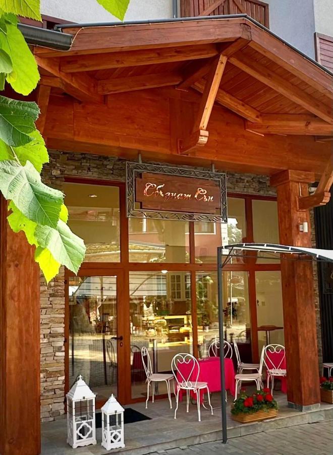 Pirin Golf - Nirvana, Studios&Spa Razlık Dış mekan fotoğraf