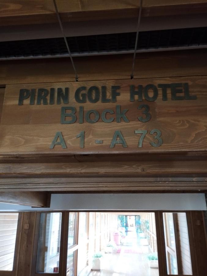 Pirin Golf - Nirvana, Studios&Spa Razlık Dış mekan fotoğraf